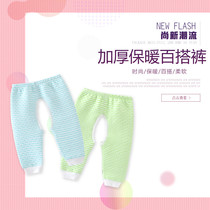 Newborn baby crotch pants autumn and winter thick cotton baby open stall winter warm plus velvet trousers cotton pants inside wear