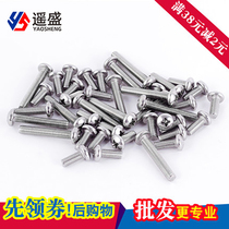 6# - 32UNC series 304 stainless steel American cross pan head screw Imperial pan head cross machine screw