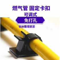 Gas pipe fixing clip Hole-free gas hose Gas pipe pipe fixing clip Wall buckle clip