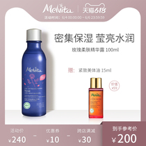 Melvita Rose Softening Essence 100ml Brightening Complexion Moisturizing Nourishing Essence