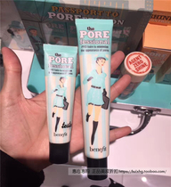 Spot Benefit Beling Princess Counter Bore Elite Pores Invisible Mousse flawless Bottom cream 7 5 22 44ML