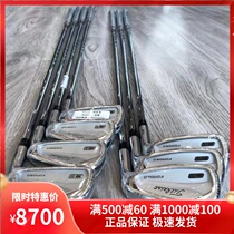 Golf Club New Titleist CB718 Mens Iron Rod Set 950R Forged Half Knife Back