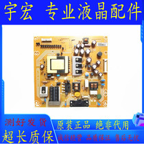 Skyworth 32E300E Changhong LED32580 32E300R power board 715G5508-P01-001-002M