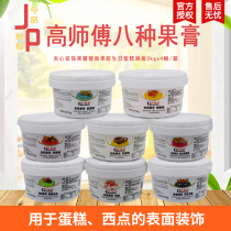 Bright crystal fruit paste sandwich decoration jam mirror pectin mounted flower word pull cord birthday cake drizzle