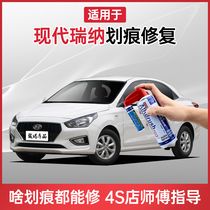 Applicable to Hyundai Renner Paint Pen Polar White Car Scratch Repair artifact Car Paint Describing Hand-cranked Self-spray paint
