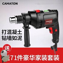 Wall impact drill household 220V impact drill high power flashlight rotary drill household small inflatable charging drill gun brick