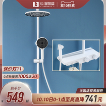 Heart Sea Gable Blue Rock plate shower set household all copper plain simple black shower shower head constant temperature