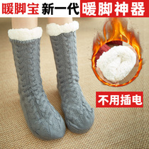 Foot-warm artifact Winter Warm-foot treasure woman sleeping bed with unplugged office warm foot cover dormitory quilt warm pad