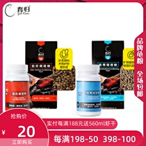 Yugui gastrointestinal conditioning food after the recuperation of grain downhill turtle semi-water turtle floating water no appetite stool does not form