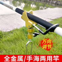 Stainless steel table fishing bracket long pole bracket throwing rod fishing rod fishing rod universal bracket ground insertion bracket