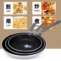 Commercial frying pans Non-stick pans Fume-free Commercial pans Induction hob Gas universal steak frying pan pots and pans