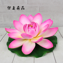 Simulation lotus Fake lotus leaf dance props Fake lotus water lily leaves fish pond floating pool decoration foam lotus