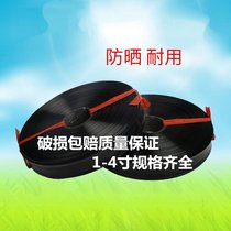 Water delivery belt micro-irrigation drip pipe cooling household irrigation with holes vegetable field water spray pipe greenhouse drip irrigation pipe sprinkler water belt Black