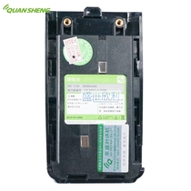 Intercom battery Quansheng intercom battery TG-K4AT (UV) double section machine TG-K4ATUV lithium battery