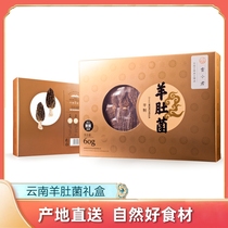 Xulun Manor dry shear handle selected Yunnan special production Spring Festival gift box