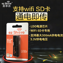 Easy to share wifi SD card dedicated card reader TF card two-in-one universal multi-function USB2 0 support SDHC SDXC standby power supply support wifi S