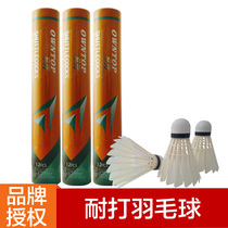 Angteng badminton Nai Hit No 3 stable training ball duck hair indoor and outdoor Nai hit King a tube 12pcs