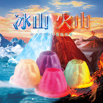 Childrens science experiment toy kindergarten puzzle diy material set of primary school students observe and make volcanic eruption