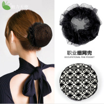 Korean version of hair accessories professional simple hair net nurse hotel Bank hair net bag stewardess work headgear fine net hair set