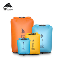 Sanfeng out outdoor square bottom waterproof bag climbing mountain traceability travel convenient storage bag clothing finishing bag