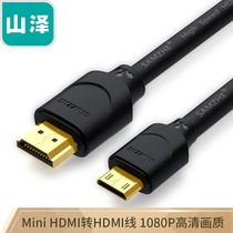Shanzawa Mini hdmi to hdmi line 11MN9 13MN9 22MN9 33MN9 Mini HD line