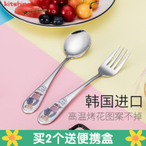 South Korea Imports 304 Stainless Steel Fork Spoon Children Cutlery 18-10 Baby Fork Spoon Cartoon Little Bear Fork Spoon