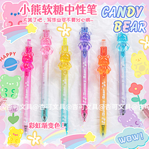 Pen pen bear rainbow fudge neutral pen in high-color value fading pen pen pen pens dynamic signature pen 0 5mm black patching pen pens female pen girlfriend students can change the core to learn