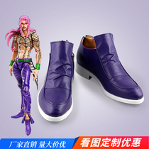 JOJO Wonderful Adventure Diapro cosplay shoes cos shoes to customize