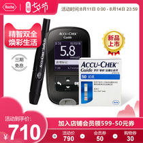 Roche Zhihang blood glucose tester Household imported diabetes test strip with blood collection needle Official flagship store official website