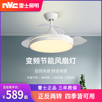 Thunder lighting ceiling fan light Living room Restaurant minimalist modern home fan chandelier electric fan lamp invisible fan light