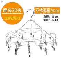  Stainless steel dry sock hanger multi-clip round drying clothes rack _ 嗮 加 加_ cool underwear underwear hook hanging socks