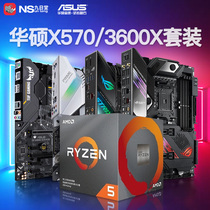 Asus B550M X570 motherboard with AMD Ryzen R5 3600 3600x computer motherboard CPU set