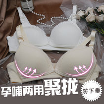 Yunxiang lactating underwear white spring summer pregnant women postpartum feeding bra no steel ring late pregnancy postpartum feeding bra