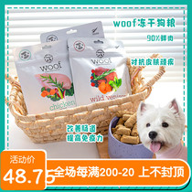 New Zealand Woof Freeze-dried Dog Food Minus Rat Deer Chicken Duck Mutton Young Adult Full Dog Universal Snacks