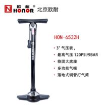 Onai bicycle pump Household high pressure pump Basketball trachea Electric car portable inflatable tube Car universal