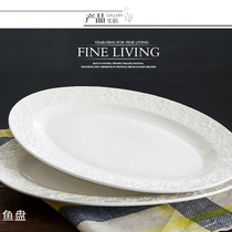 Cisxiang Ceramic Plate Ceramic Fish Pan Ceramic Steamed Fish Pan Household Fish Pan Oversized Grilled Fish Pan Microwave Oven