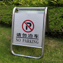 Safety folding guide stainless steel parking lot parking space is full mobile signage double-sided vertical no parking