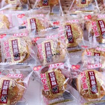 Yiwu specialty good Wang Zhai brown sugar pastry cake plum dish meat handmade casual snacks Jinhua snack independent packaging