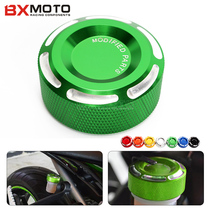 Kawasaki Z1000 SX Z800 Z750 ER6N CNC modified rear pot cover rear brake oil cup cover decorative cover