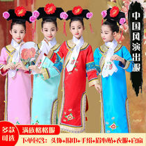 New childrens ancient clothing Qing Dynasty Gege clothing Girl Gege Princess Princess court Manchu flag clothing performance clothing