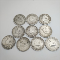 1 Yuan auction is coming to an end @ Yuan head silver Yuanyuan Yuan to the ten-year silver Yuan Ocean Yuan Shikai Collection coin set