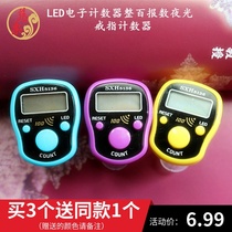 (Buy 3 get 1) LED Electronic counter full hundred times luminous counter chanting ring counter