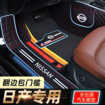 Fully enclosed car floor mats are dedicated to Nissan Nissan New and old classic Xuan Yi Tianlai Sunshine Yida Qi Da