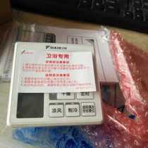  Daikin air conditioner BRC63A611 Bathroom kitchen dedicated wire controller BRC63A621 Daikin original control panel