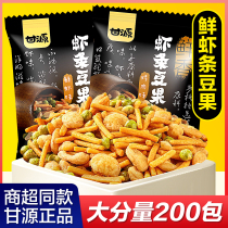 Ganyuan Fresh Shrimp Barbecue Flavored Shrimp Crackers Peas Fruit Peas Puffed Nuts Roasted Seeds Small Package Snacks Snacks Leisure Food