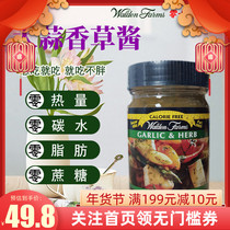 American Walden Farms garlic herb pasta sauce no sugar no fat low fat zero cholesterol 340g packaging