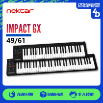 Nektar Impact GX61 key GX49 key MIDI keyboard arrangement controller I electronic music keyboard