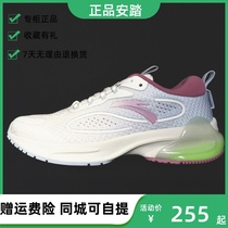 Ann Stepping Running Shoes Woman 2021 Spring new soft-bottom Schumer tech Comfort Mesh Sneakers 122115586