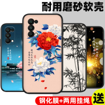 OPPOReno5 phone case net red reno5 personality creative opopreno5 couple Ren05 new Reno5