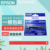 Original Epson ERC-09B 22 se dai kuang M-160k 163 164 180h 181 182 se dai jia
